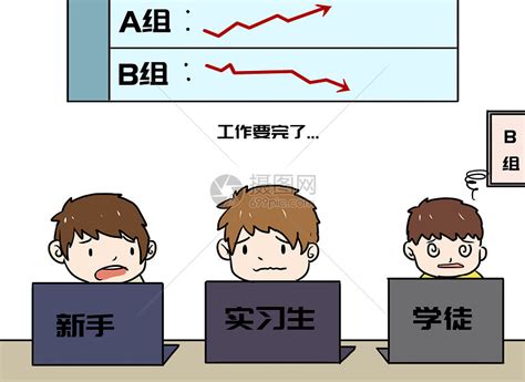 職場社會